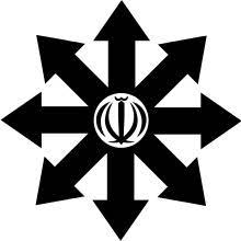 Allame Helli School Logo